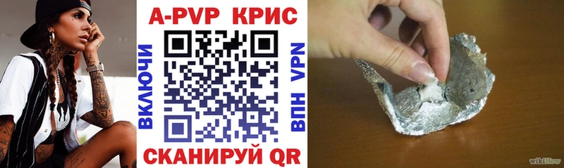 Alpha PVP крисы CK  shop официальный сайт  Нытва  что такое  