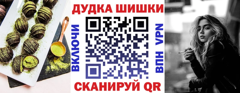 Cannafood марихуана  Нытва 