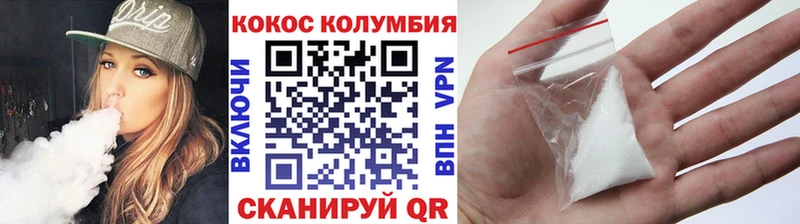 КОКАИН 97%  mega ССЫЛКА  Нытва 