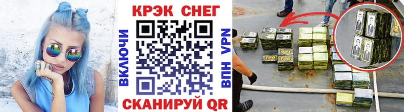 КОКАИН Fish Scale Нытва