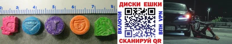 Ecstasy 280мг  где купить наркоту  Нытва 