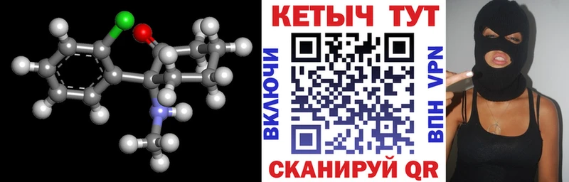 хочу   Нытва  КЕТАМИН ketamine 