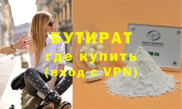 не бодяженный Бронницы