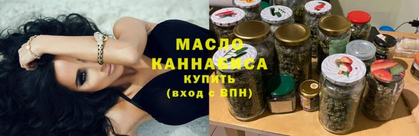 амфетамин Бородино
