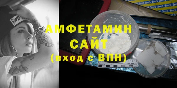 амф Бугульма