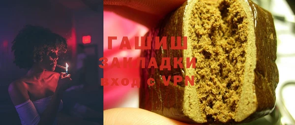 не бодяженный Бронницы