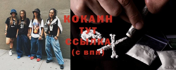 амфетамин Бородино