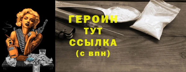 амф Бугульма