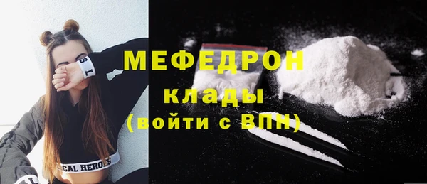 амф Бугульма