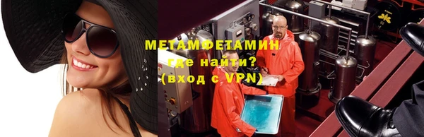 не бодяженный Бронницы