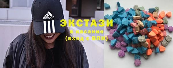 амфетамин Бородино