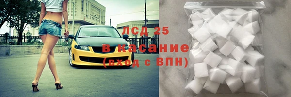 не бодяженный Бронницы