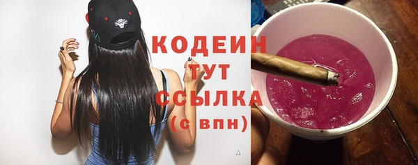 амф Бугульма