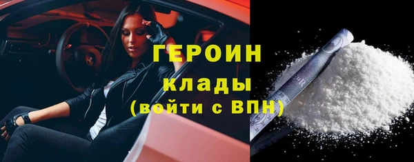 не бодяженный Бронницы