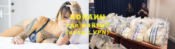 не бодяженный Бронницы