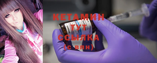 амф Бугульма