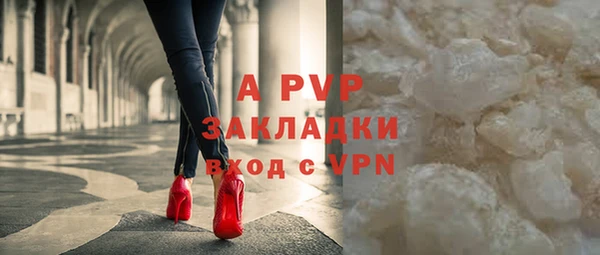 амф Бугульма
