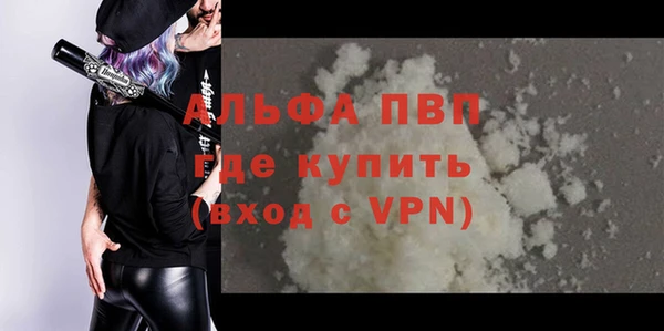 амфетамин Бородино