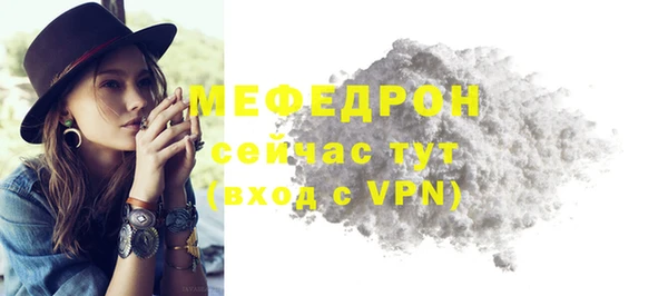 не бодяженный Бронницы
