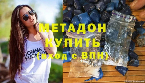 амфетамин Бородино