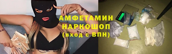 не бодяженный Бронницы