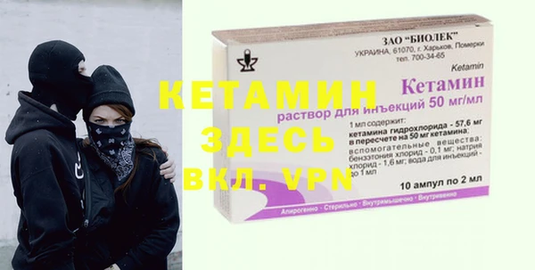 не бодяженный Бронницы