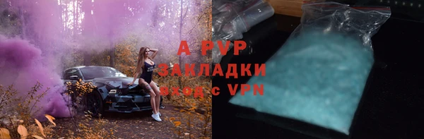 амфетамин Бородино