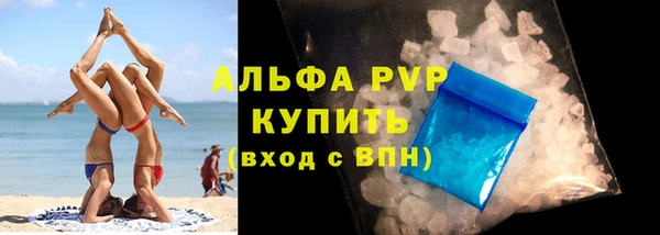 не бодяженный Бронницы