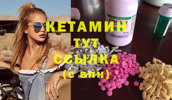 не бодяженный Бронницы
