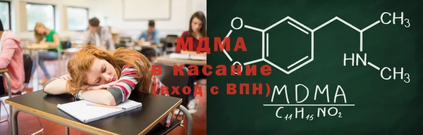 амфетамин Бородино