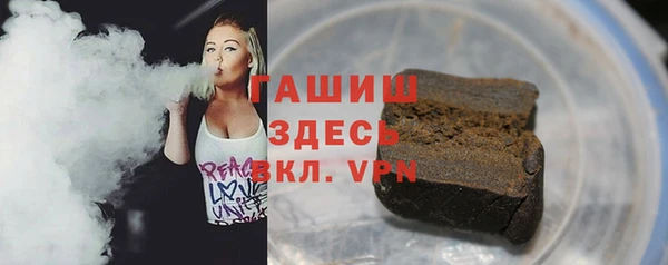 не бодяженный Бронницы