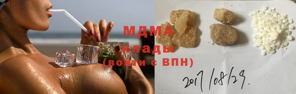 амф Бугульма
