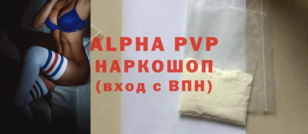 амфетамин Бородино