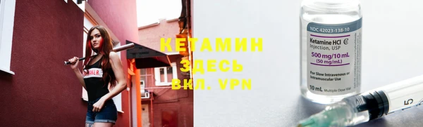 амфетамин Бородино