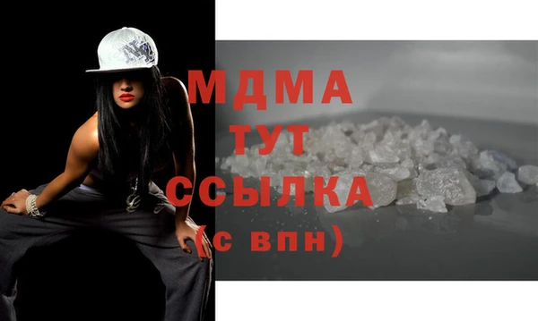 амфетамин Бородино
