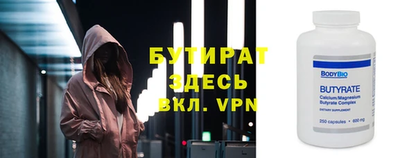 амф Бугульма