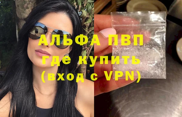 амфетамин Бородино
