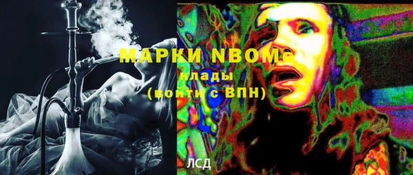 не бодяженный Бронницы