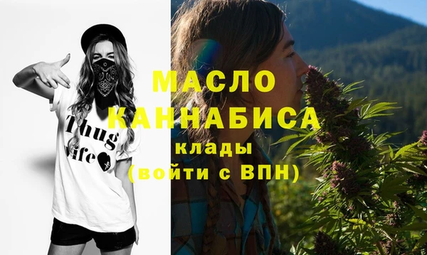 амфетамин Бородино