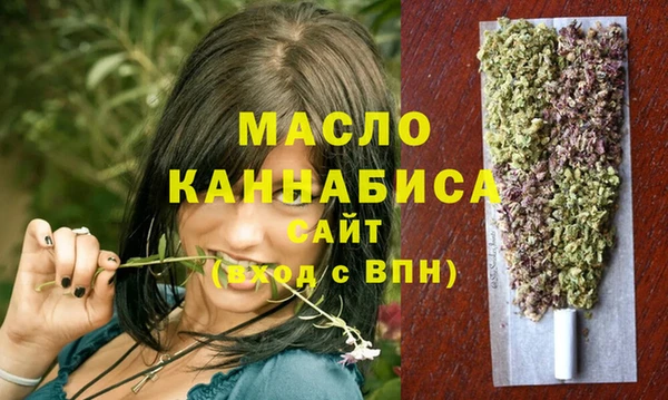не бодяженный Бронницы