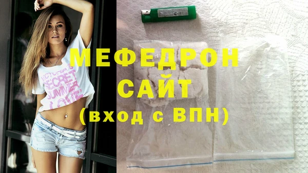 амф Бугульма