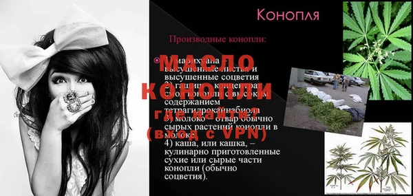 амфетамин Бородино