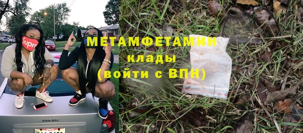 амф Бугульма