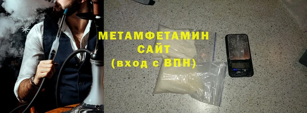 амф Бугульма
