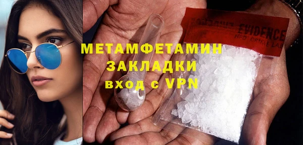 амф Бугульма
