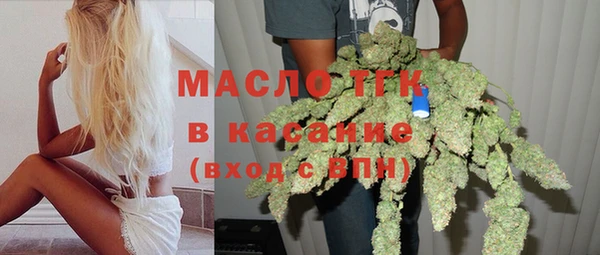 не бодяженный Бронницы
