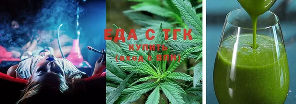 амф Бугульма