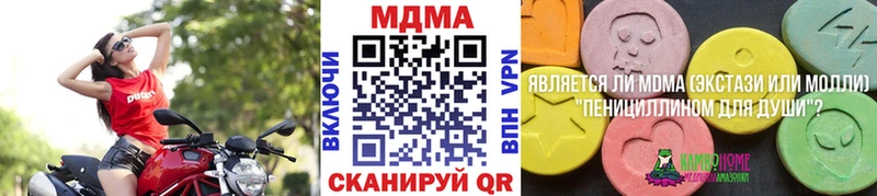 MDMA кристаллы  Нытва 