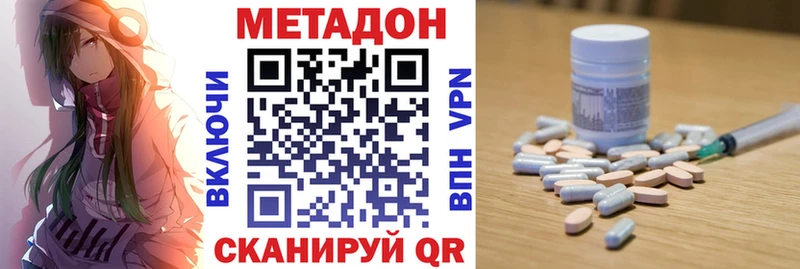 ОМГ ОМГ ONION  Нытва  Метадон мёд 