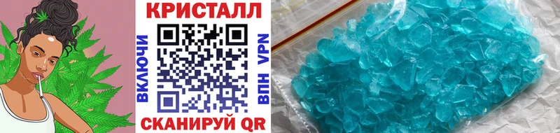 Метамфетамин винт  Нытва 